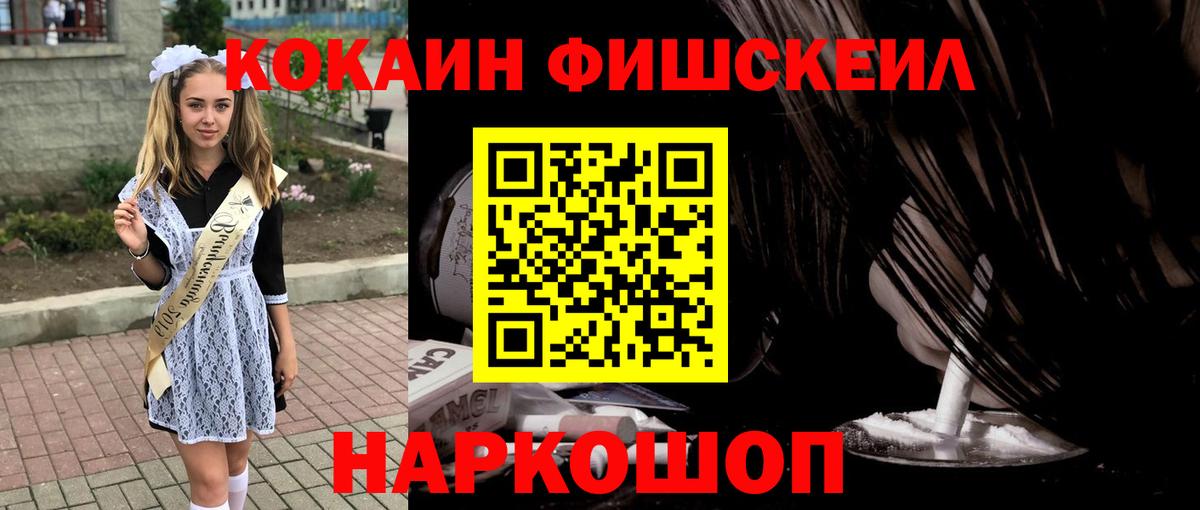 Cocaine Колумбийский Тверь