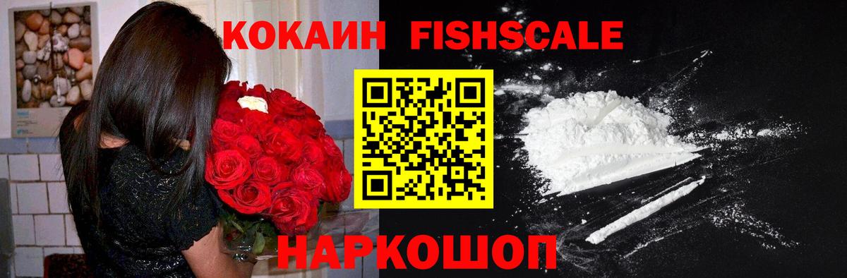 Тверь  КОКАИН Columbia  Вход с VPN  купить  сайты  Cocaine Колумбийский 