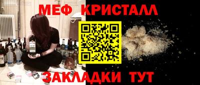 каннабис Первоуральск