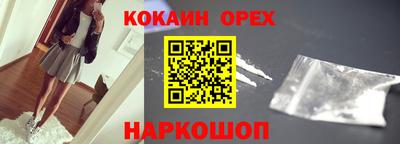 кокаин VHQ Пенза