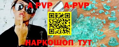 a pvp Партизанск