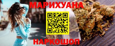каннабис Первоуральск