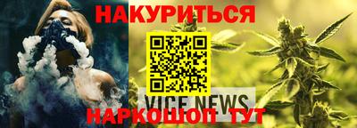 кокаин VHQ Пенза