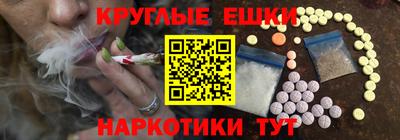 каннабис Первоуральск