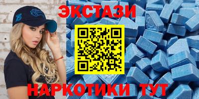 кокаин VHQ Пенза