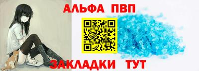 кокаин VHQ Пенза
