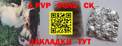 каннабис Первоуральск