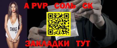кокаин VHQ Пенза