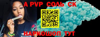 кокаин VHQ Пенза