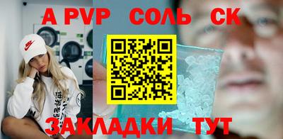 кокаин VHQ Пенза
