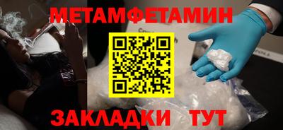 каннабис Первоуральск