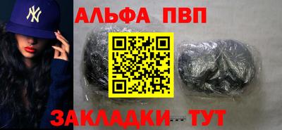 a pvp Партизанск