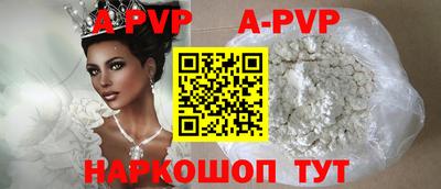 кокаин VHQ Пенза