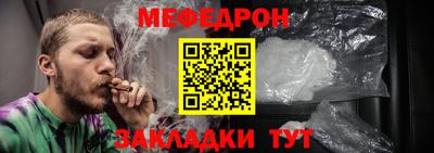 кокаин VHQ Пенза