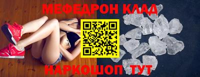 кокаин VHQ Пенза