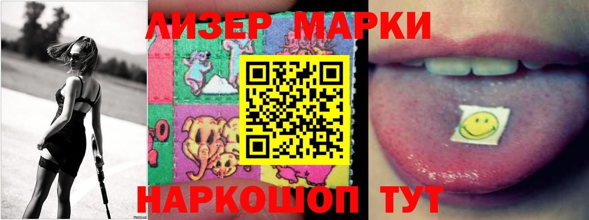   маркетплейс  ЛСД экстази ecstasy  Вход с VPN  Тверь  ЛСД экстази кислота 