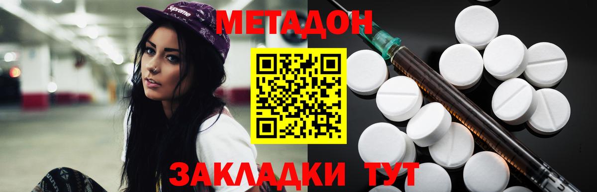 Тверь  Метадон мёд  Метадон мёд  Вход с VPN 
