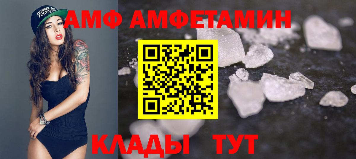 Тверь  Метамфетамин кристалл  МЕТАМФЕТАМИН  Вход с VPN 