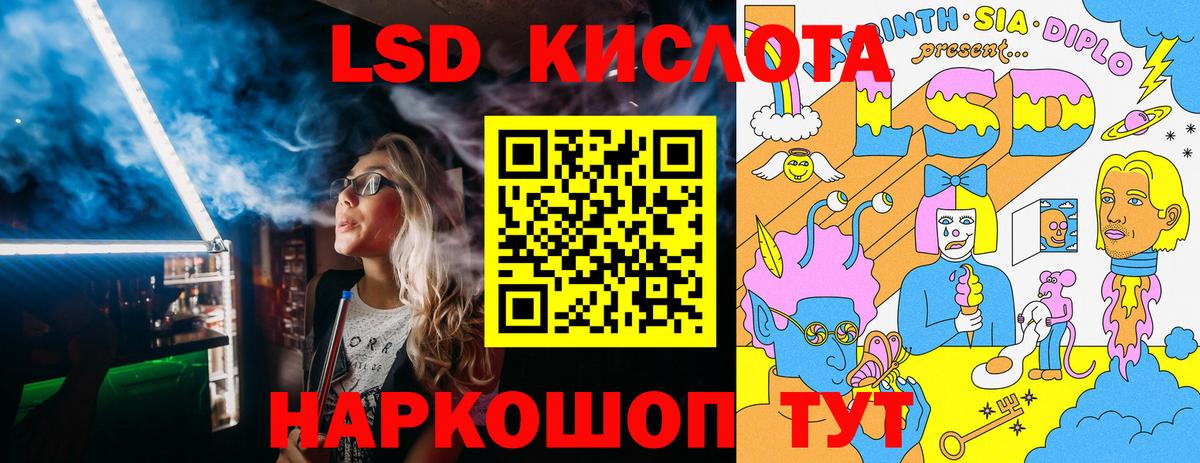 Марки 25I-NBOMe 1,5мг  Вход с VPN  Тверь 
