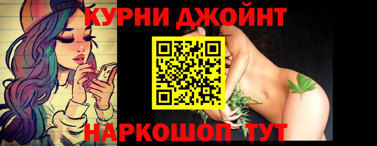 Конопля гибрид  Бошки марихуана MAZAR  Тверь  Вход с VPN 